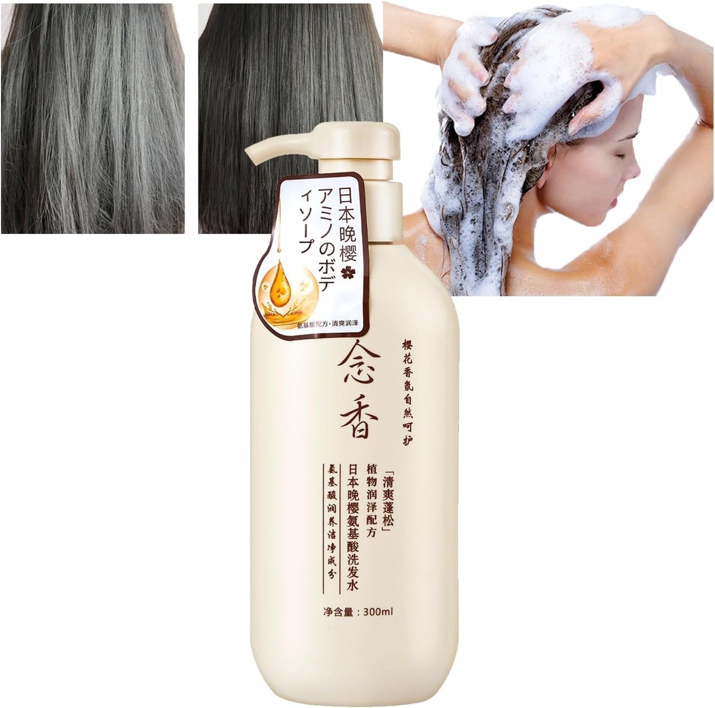Sakura Japanese Hair Growth Shampoo and Conditioner for Women