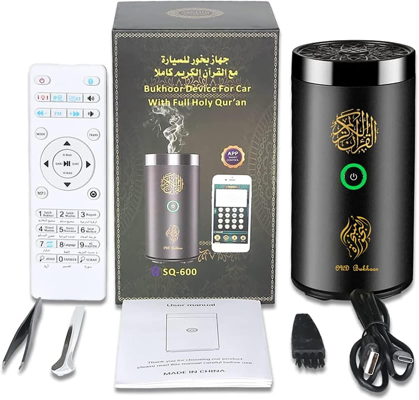 QuranMist™ Electric Bakhoor Incense Burner & Diffuser with Speaker