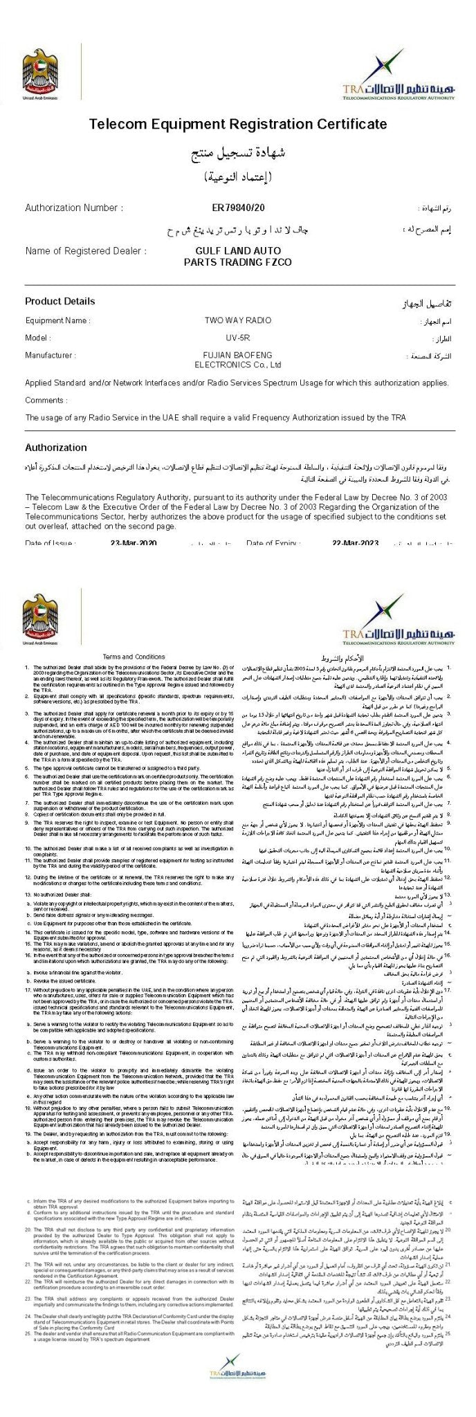 Baofeng 8W UV-5R Walkie Talkies 5-8 KM Portable  Dual-frequency Walkie Talkies