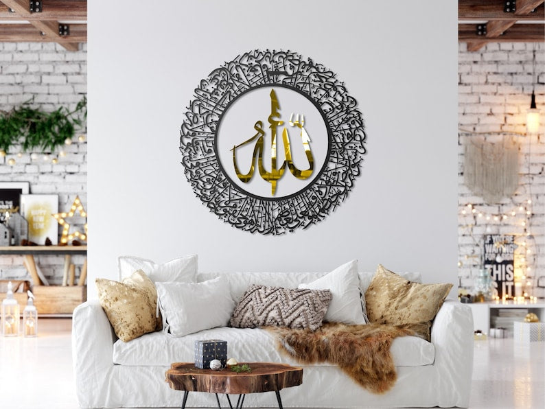 Round shape Acrylic Ayatul Kursi Islamic Wall Art