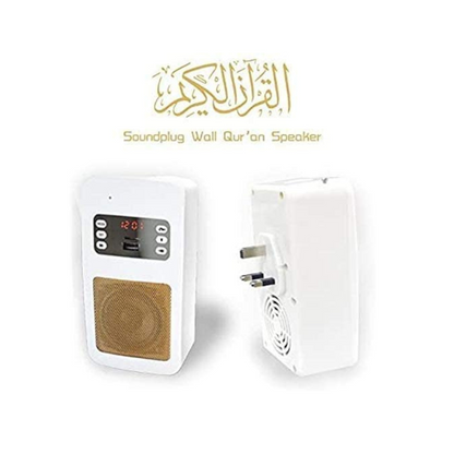 SPEAKER QURAN EQUANTU